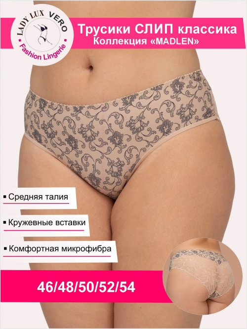 Леди Люкс Трусики 0266-384 Мадлен
