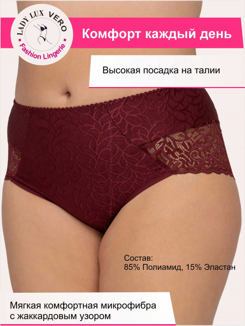 Леди Люкс Трусики 0766-78 Бургундское вино в магазине LADY LUX