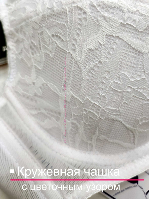 Леди Люкс Бюстгальтер 280-180 Белый, кружевная чашка