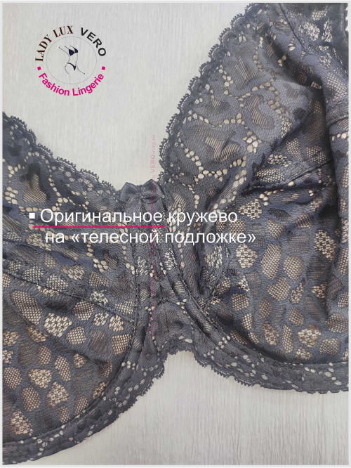 Lady Lux Бюстгальтер 396/397-300 Обещание, кружево