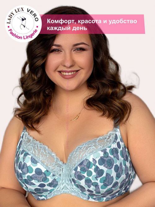 Комплект женского нижнего белья, бюстгальтер Lady Lux 426-114 с трусами 0029-114, коллекция Городской шарм, доставка и примерка, магазин, фабрика