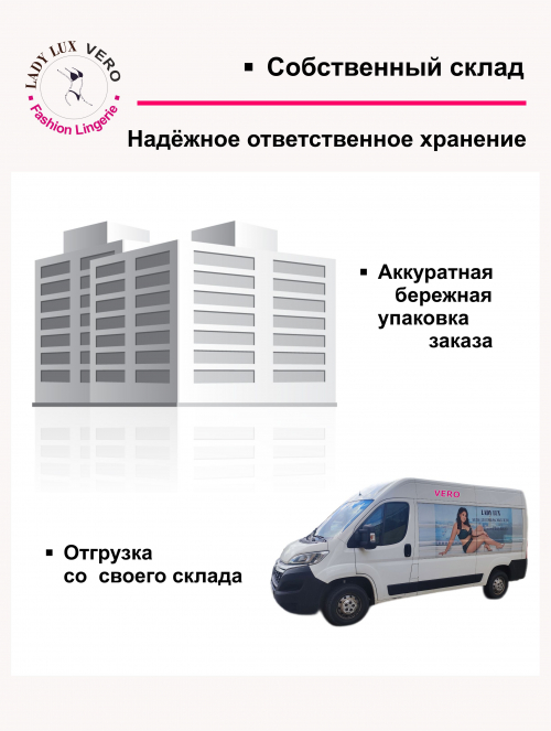 Lady Lux Бюстгальтер Бралетт Бургундское вино