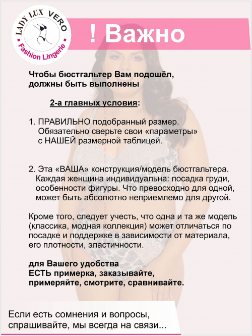 Lady Lux Бюстгальтер Бралетт Бургундское вино