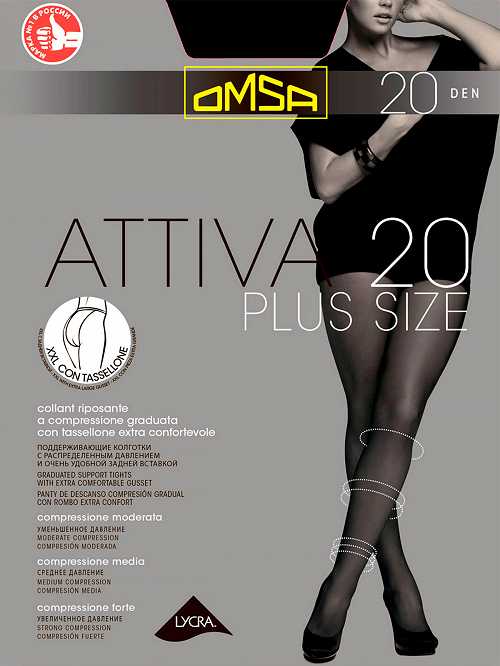 Колготки Omsa ATTIVA 20 XXL PLUS SIZE в интернет-магазине VeroMag.RU фото 1