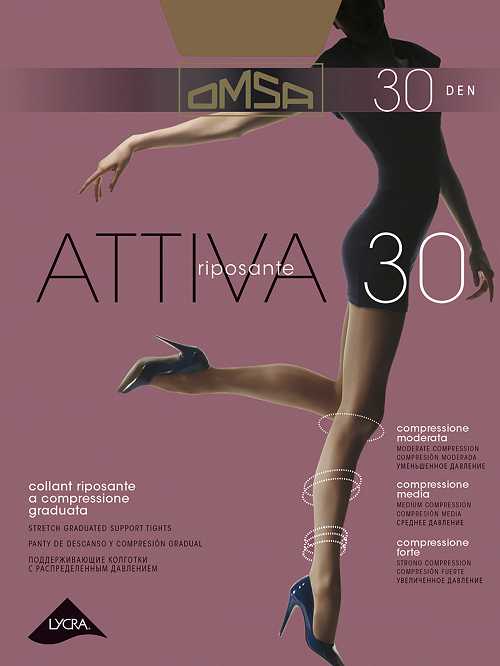Колготки Omsa ATTIVA 30 в интернет-магазине VeroMag.RU фото 1