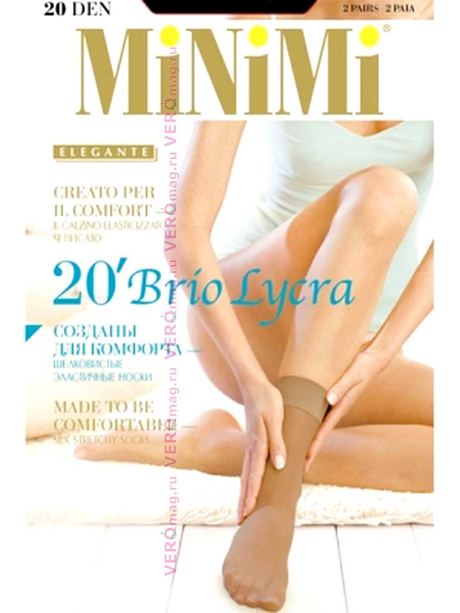 Носки Minimi BRIO 20 lycra (2 п.) в интернет-магазине VeroMag.RU фото 1