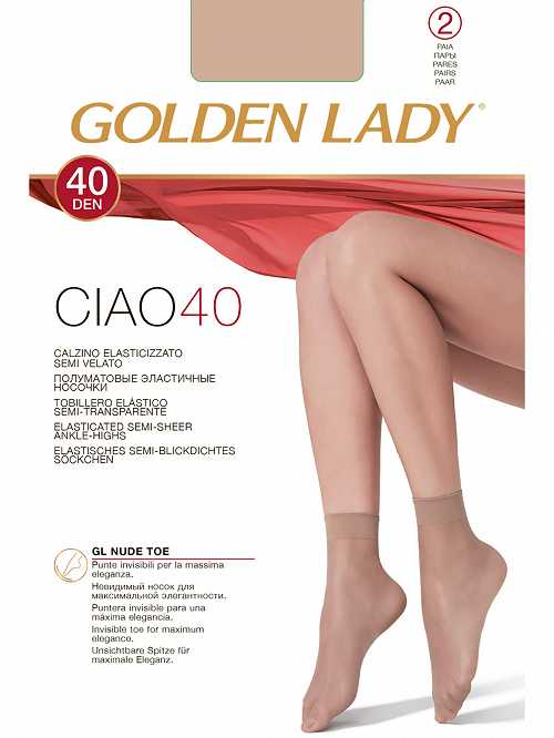 Носки Golden Lady CIAO 40 ( 2 п.) в интернет-магазине VeroMag.RU фото 1