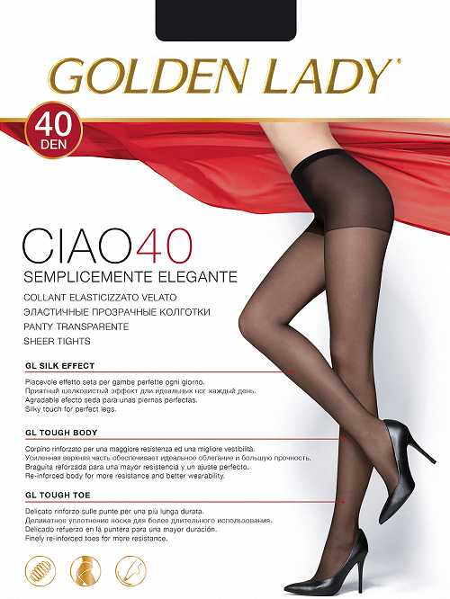 Колготки Golden Lady CIAO 40 в интернет-магазине VeroMag.RU фото 1