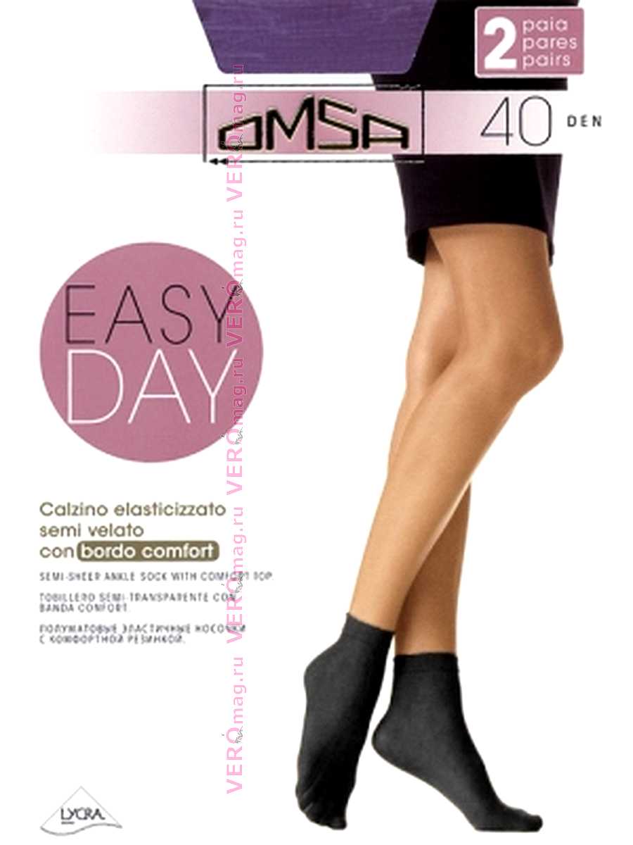 Носки Omsa EASY DAY 40 носки (2 п.) в интернет-магазине VeroMag.RU фото 1