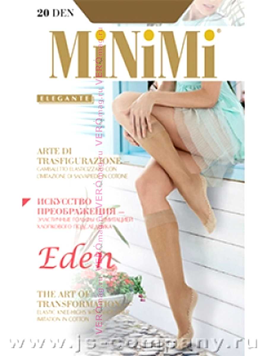 Гольфы Minimi EDEN в интернет-магазине VeroMag.RU фото 1
