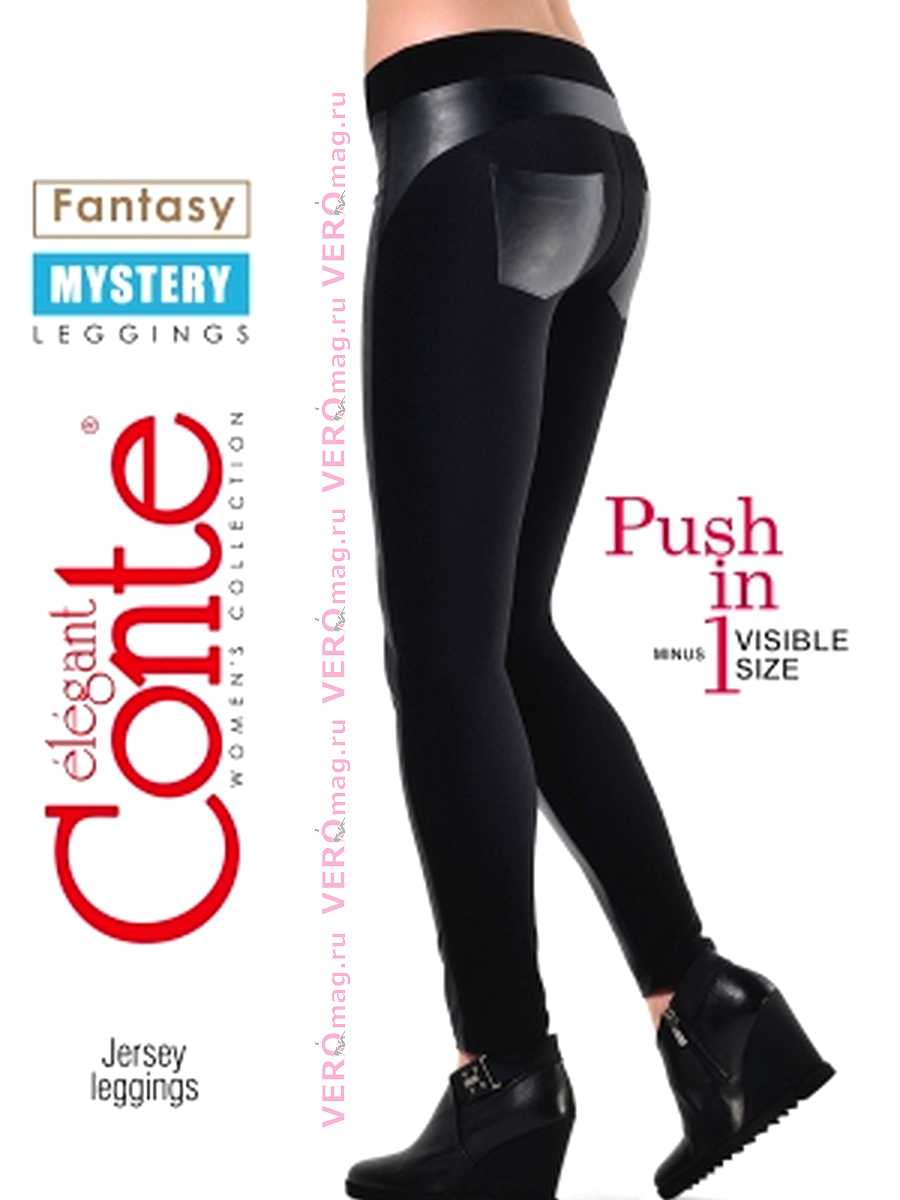 Леггинсы женские Conte elegant MYSTERY в интернет-магазине VEROMAG.RU