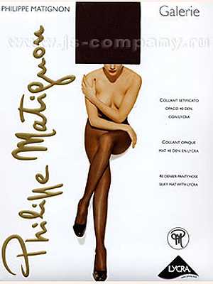 Колготки Philippe Matignon ORO 15 в интернет-магазине VeroMag.RU фото 4