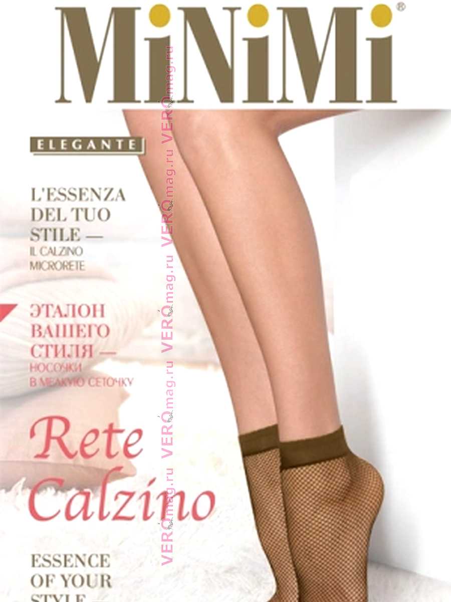 Носки Minimi RETE в интернет-магазине VeroMag.RU фото 1