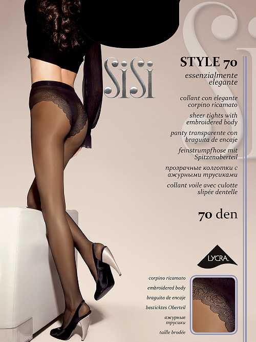 Колготки SiSi STYLE 70 в интернет-магазине VeroMag.RU фото 1