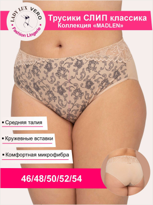Lady Lux Трусики Слип Мадлен