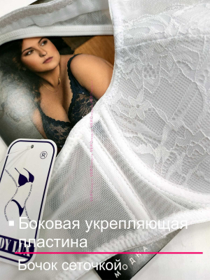Леди Люкс Бюстгальтер 280-180 Белый, бочок сеточкой
