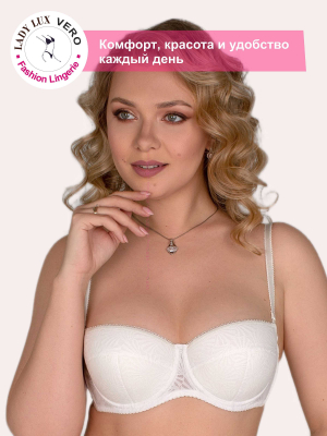 Lady Lux Бюстгальтер Анжелика-балконет Ваниль