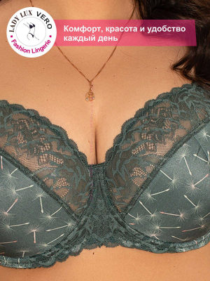Lady Lux Бюстгальтер поддерживающий, полупоролоновый, Легкое касание