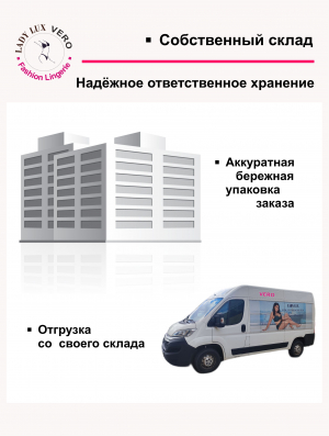 Lady Lux Бюстгальтер Бралетт Бургундское вино