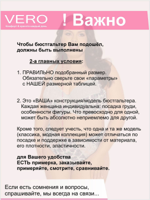 Lady Lux Бюстгальтер Анжелика-балконет Ваниль