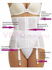 korrektiruyushchij-korsetnyj-poyas-rago-021-4-veromag-ru