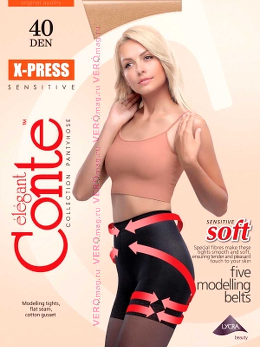 Колготки женские Conte elegant X-PRESS 40 XL в интернет-магазине VEROMAG.RU